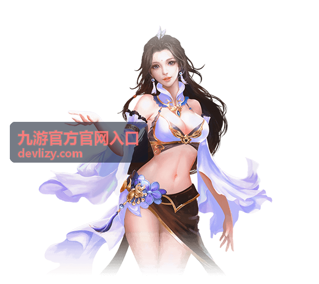 九游官方官网入口下载安装频道封面